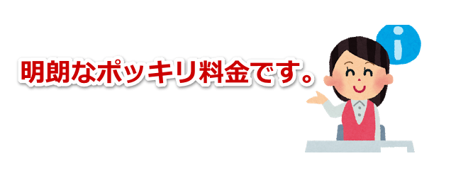 湖南市のハチの巣駆除ポッキリ料金で即日対応