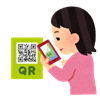 QRコード読み取り